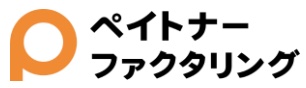 ペイトナーファクタリングのロゴ