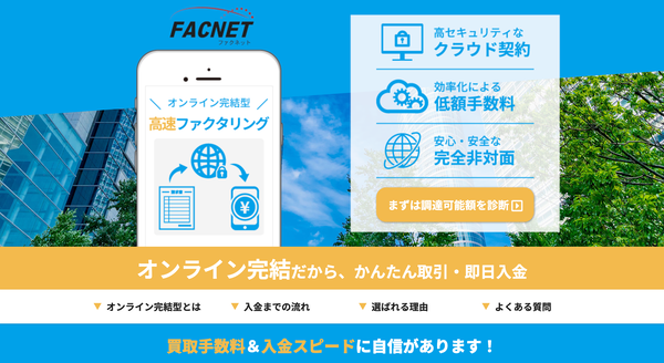 FACNET