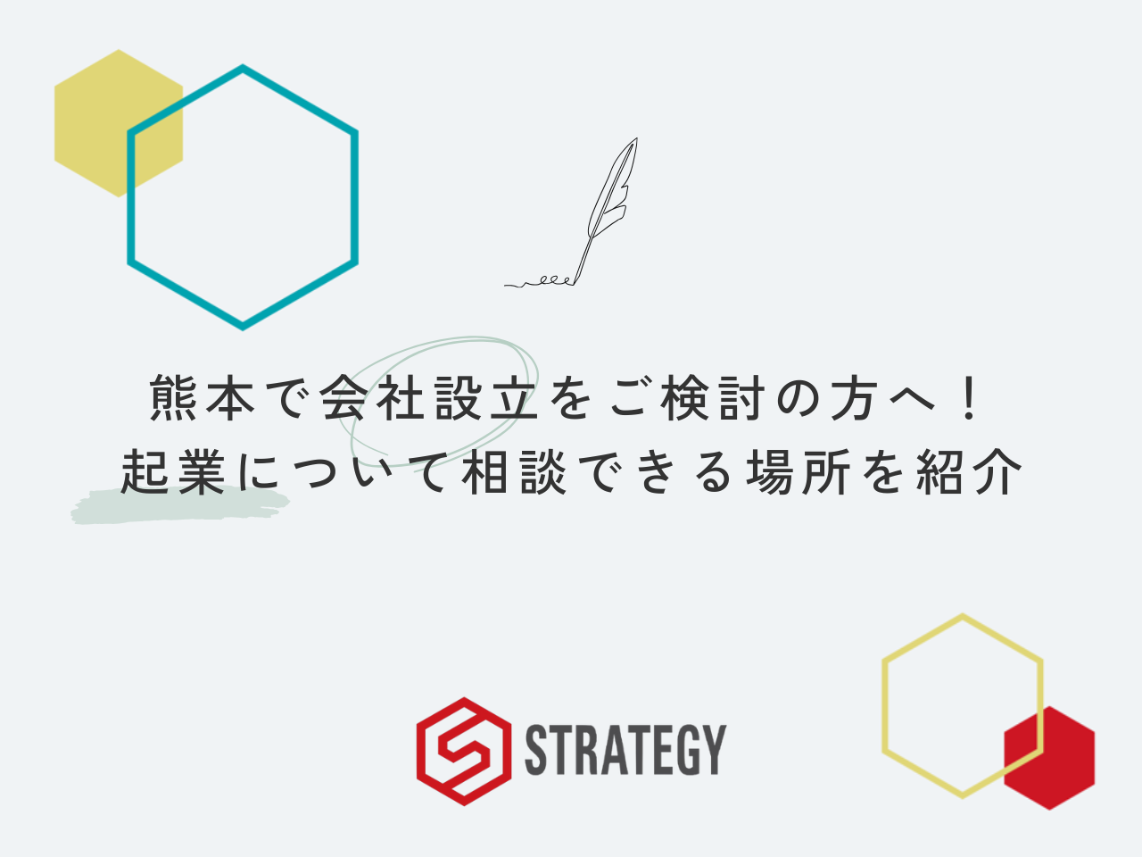 熊本で確定申告を税理士に丸投げしたい方必見。費用相場と依頼のメリットを解説